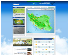 پورتال اینترنتی سازمان هواشناسی کشور