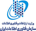گواهینامه تاییدیه فنی نرم افزار