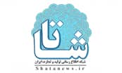 شبکه اطلاع رسانی، تولید و تجارت ایران