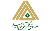 صندوق کار آفرینی امید