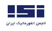 «گروه تخصصی معماری سازمانی» انجمن انفورماتیک ایران