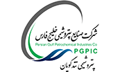 شرکت پتروشیمی شهید تندگویان
