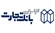 کارگزاری بانک تجارت