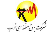 شرکت برق منطقه ای غرب