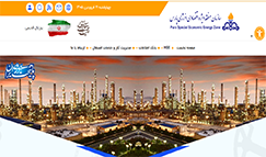 پروژه پورتال سازمانی، سازمان منطقه ویژه اقتصادی انرژی پارس بر بستر سامان سوئیت به بهره برداری رسید .