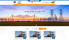 پورتال اینترنتی شرکت برق منطقه‌ای استان خوزستان و چهارمحال بختیاری مورد بهره برداری قرار گرفت.
