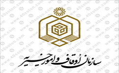 پیوستن سازمان اوقاف و امور خیریه به جمع مشتریان ایمیل سرور سازمانی سورنا