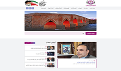 پروژه پورتال شهرداری بناب بر بستر سامان سوئیت به اجرا در آمد.