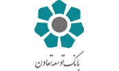 بانک توسعه تعاون