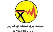 شرکت توزیع نیروی برق استان فارس