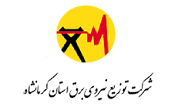 شرکت توزیع نیروی برق کرمانشاه