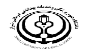 دانشگاه علوم پزشکی شیراز